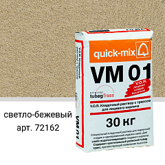 VM 01 . B Кладочный раствор для облицовочного кирпича, светло-бежевый