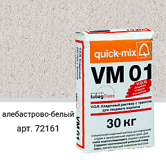 VM 01 . A Кладочный раствор для облицовочного кирпича, алебастрово-белый