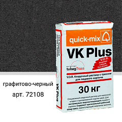 VK Plus . H Кладочный раствор для облицовочного кирпича, графитово-черный