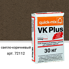 VK Plus . P Кладочный раствор для облицовочного кирпича, светло-коричневый