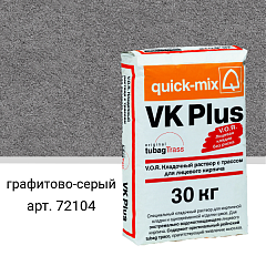 VK Plus . D Кладочный раствор для облицовочного кирпича, графитово-серый